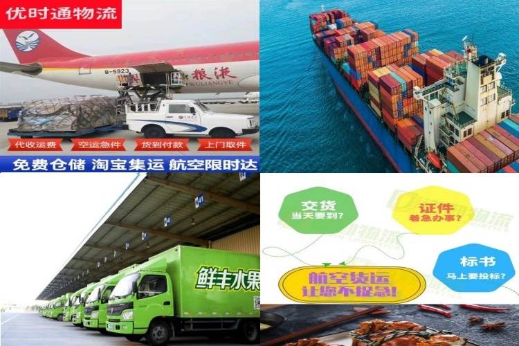 阿拉善右旗到克罗地亚航空货运公司-阿拉善右旗到克罗地亚物流专线